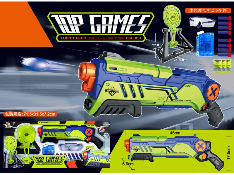 SOFT SHOOTING GUN W/WATER BULLET  & TARGET PRACTICE & ACCESSORIES - HP1149759