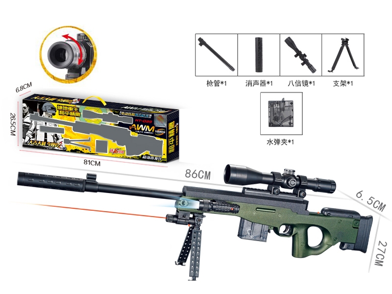 WATER BULLET SHOOTING GUN,RED/GREEN - HP1149761