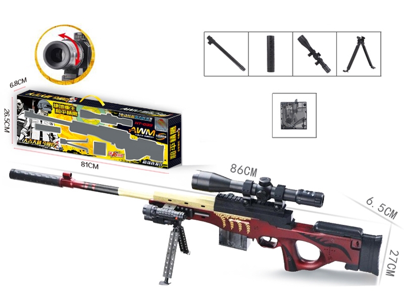 WATER BULLET SHOOTING GUN - HP1149762