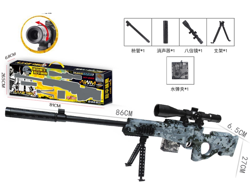 WATER BULLET SHOOTING GUN - HP1149764