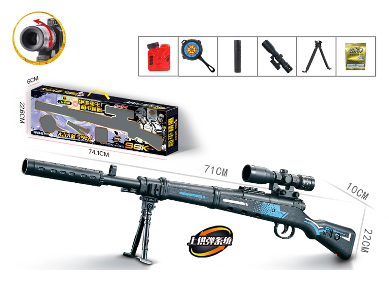 WATER BULLET SHOOTING GUN,FLESHCOLOR/BROWNISH RED - HP1149767