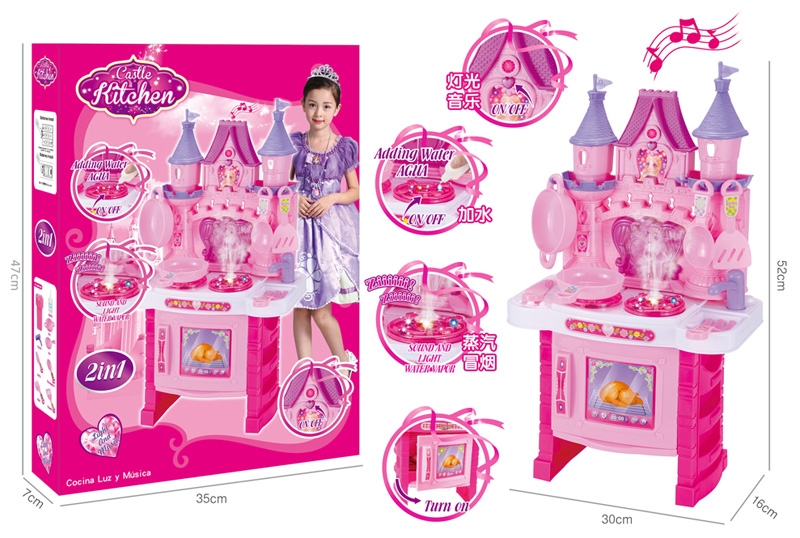 KITCHEN SET W/LIGHT & MUSIC (CAN ADD WATER AND SMOKE) - HP1149772