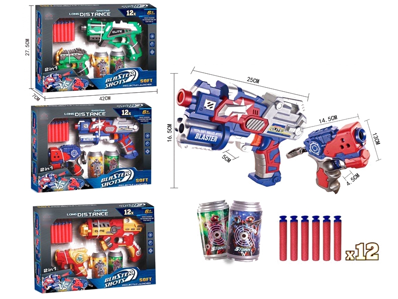 SOFT SHOOTING GUN 3ASST - HP1150102