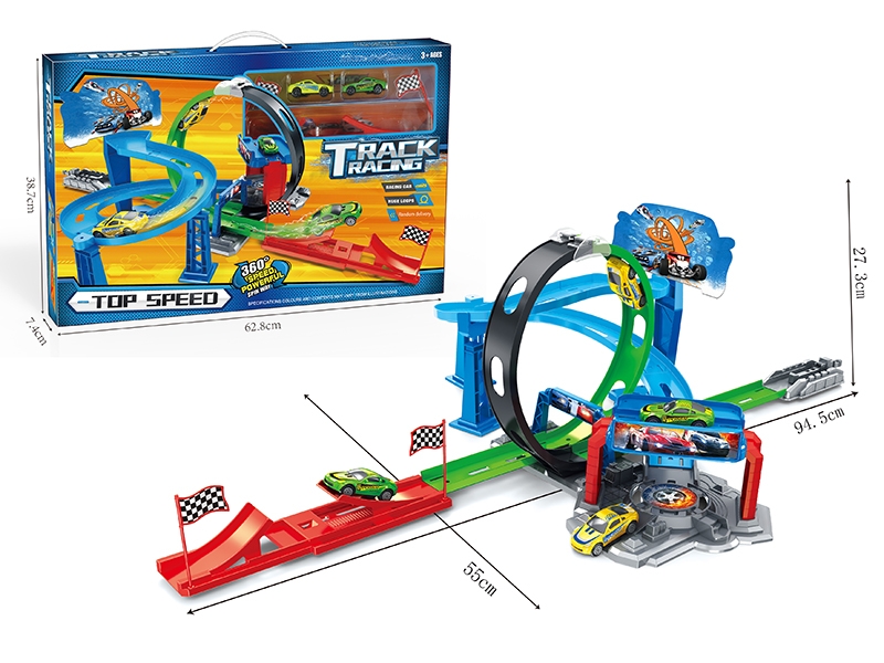 CATAPULT RAIL CAR SET W/2 FREE WAY CARS - HP1150172
