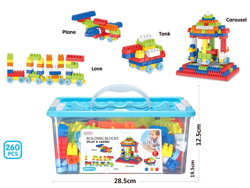 BUILDING BLOCKS（260PCS） - HP1150490