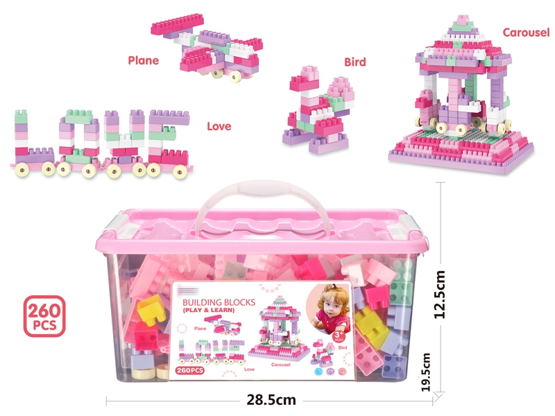 BUILDING BLOCKS（260PCS） - HP1150491