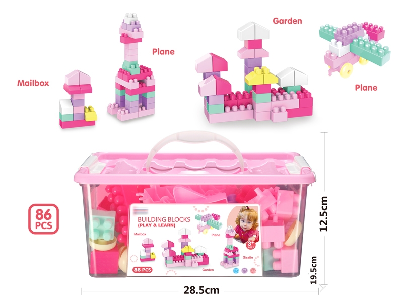 BUILDING BLOCKS（86PCS） - HP1150493