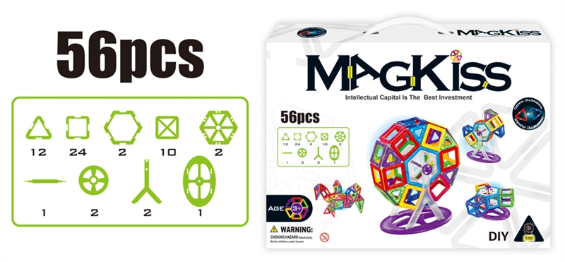 MAGNETIC BLOCKS (56 PCS) - HP1150529