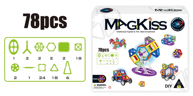 MAGNETIC BLOCKS (78 PCS) - HP1150530