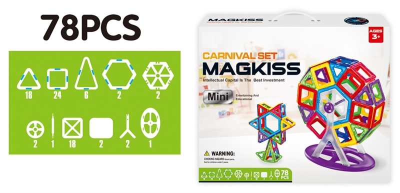 MAGNETIC BLOCKS (78 PCS) - HP1150533