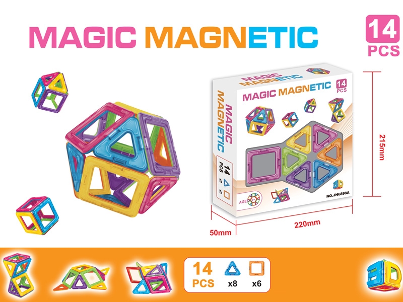 MAGNETIC BUILDING BLOCKS （14pcs） - HP1150630
