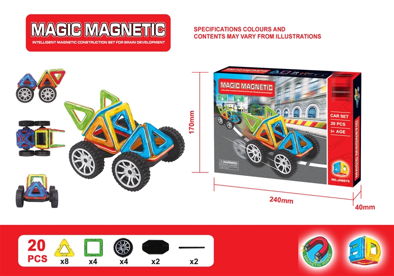 MAGNETIC BUILDING BLOCKS (20PCS) - HP1150639