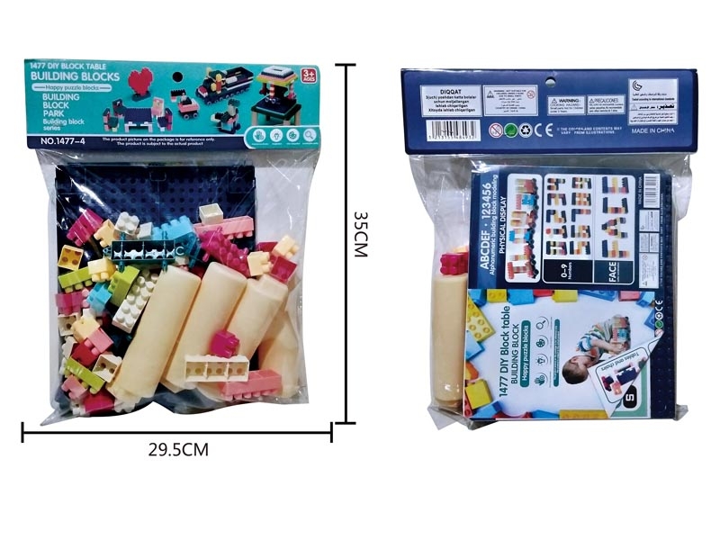 BUILDING BLOCK 57PCS - HP1150724