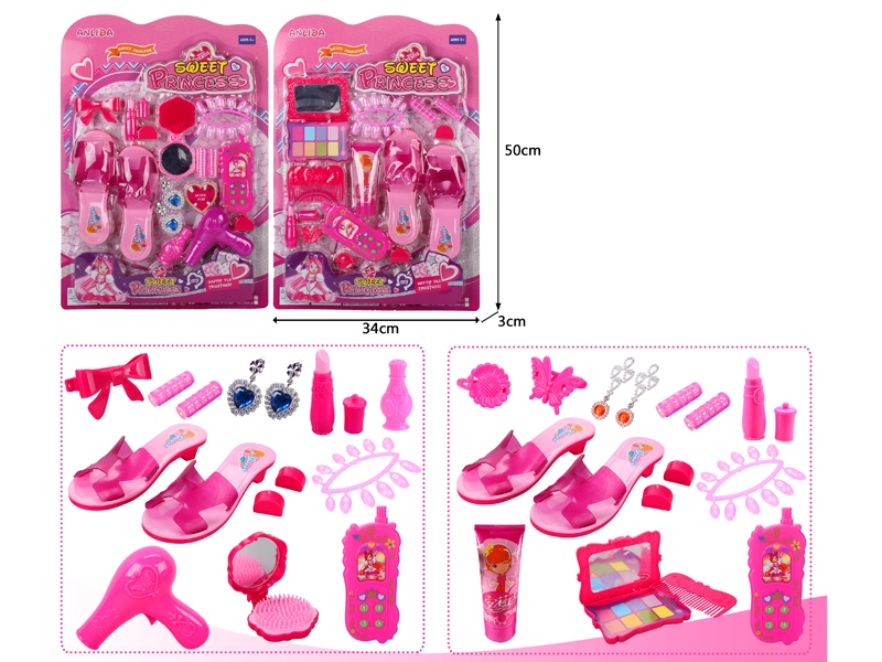 BEAUTY SET - HP1150752