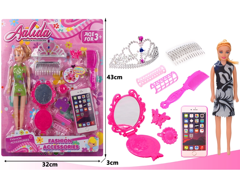 BEAUTY SET - HP1150759