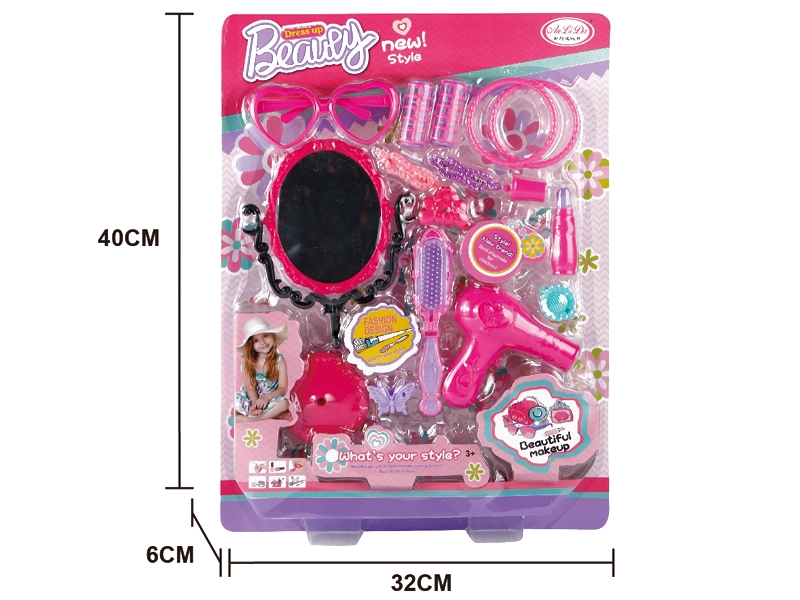 BEAUTY SET - HP1150766