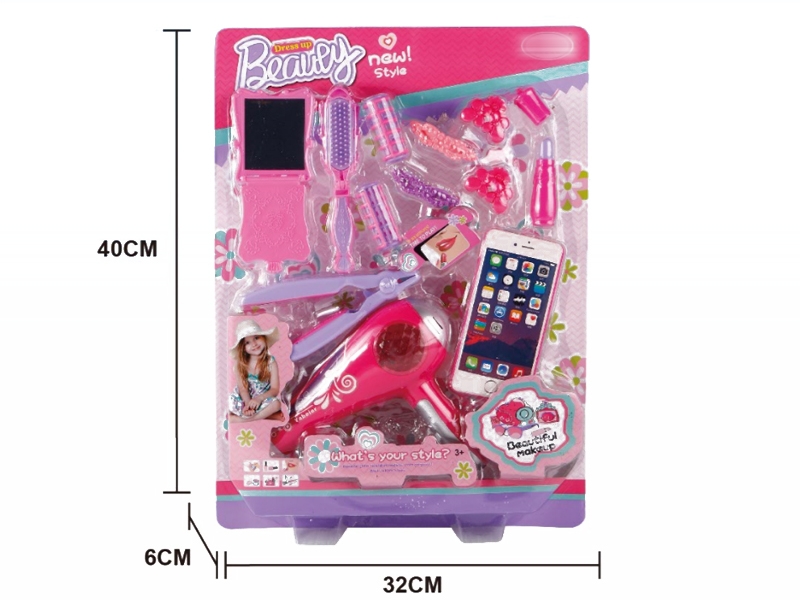 BEAUTY SET - HP1150767