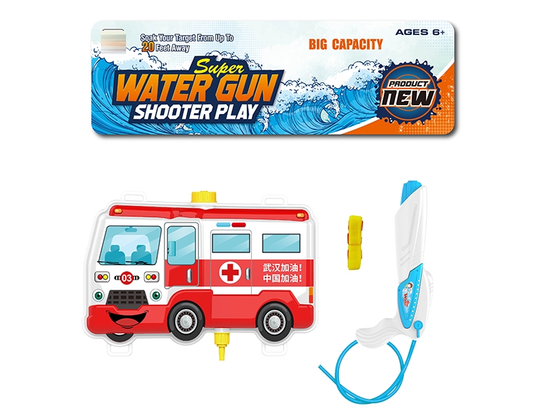 WATER GUN - HP1150780