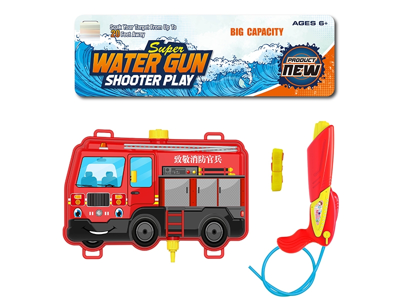 WATER GUN - HP1150781