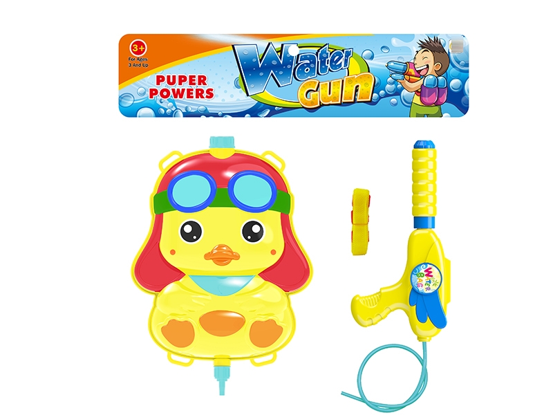 WATER GUN - HP1150790
