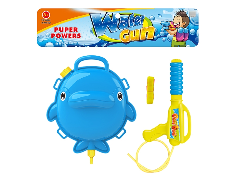 WATER GUN - HP1150800