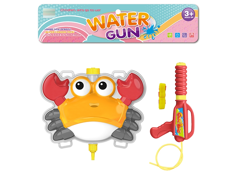 WATER GUN - HP1150807