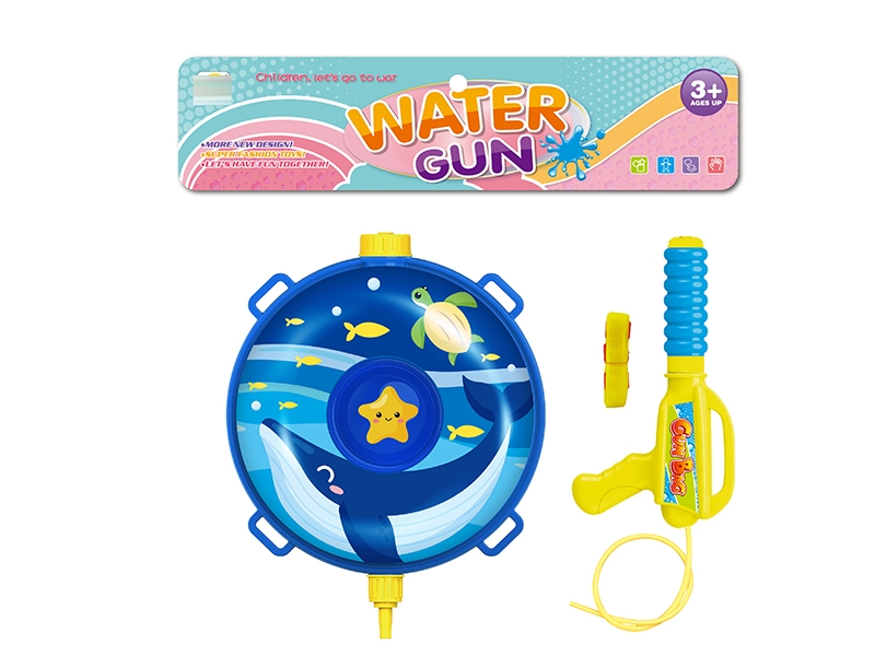 WATER GUN - HP1150812