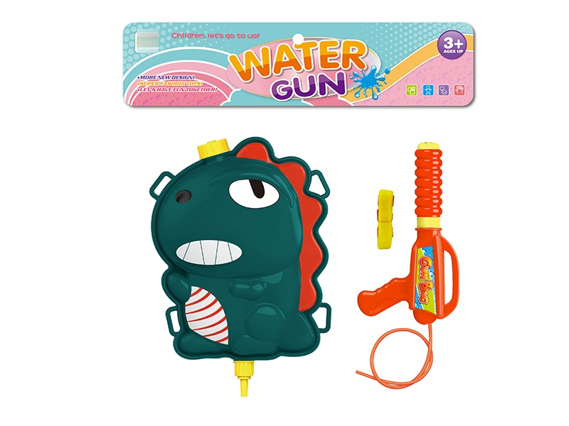 WATER GUN - HP1150816