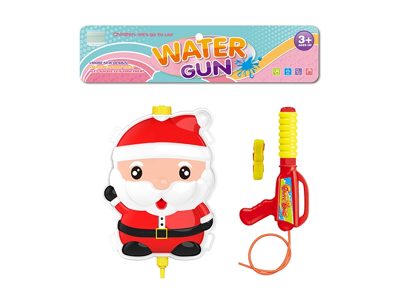 WATER GUN - HP1150817