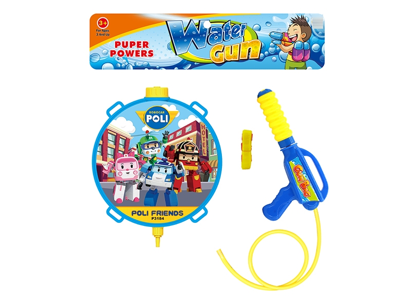 WATER GUN - HP1150824
