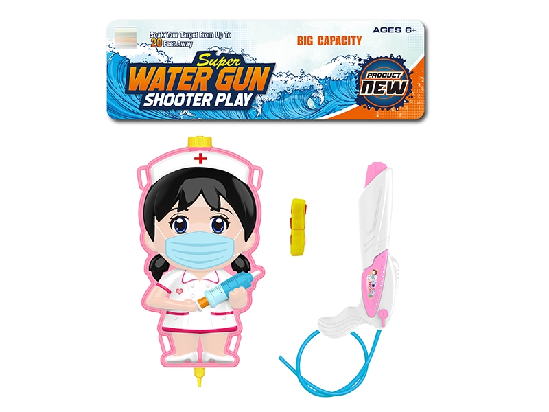 WATER GUN - HP1150828