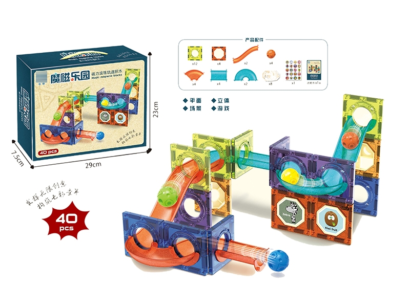 THE MAGIC MAGNETIC PARADISE (MAGNETIC BALL TRACK BLOCKS) 40PCS - HP1150830