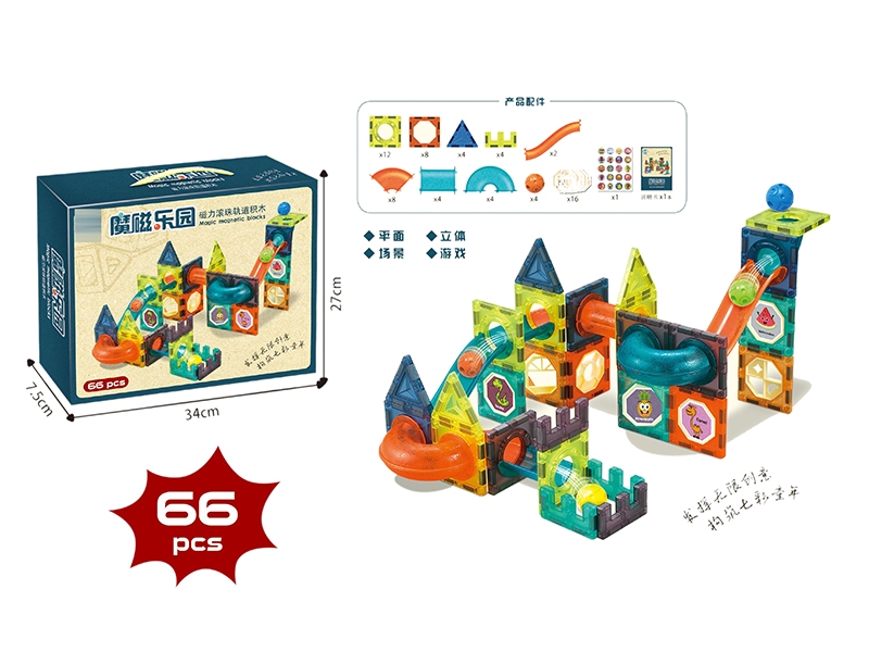 THE MAGIC MAGNETIC PARADISE (MAGNETIC BALL TRACK BLOCKS) 66PCS - HP1150831