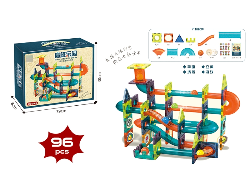 THE MAGIC MAGNETIC PARADISE (MAGNETIC BALL TRACK BLOCKS) 96PCS - HP1150832