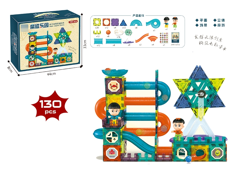 THE MAGIC MAGNETIC PARADISE (MAGNETIC BALL TRACK BUILDING BLOCKS) 130PCS - HP1150834