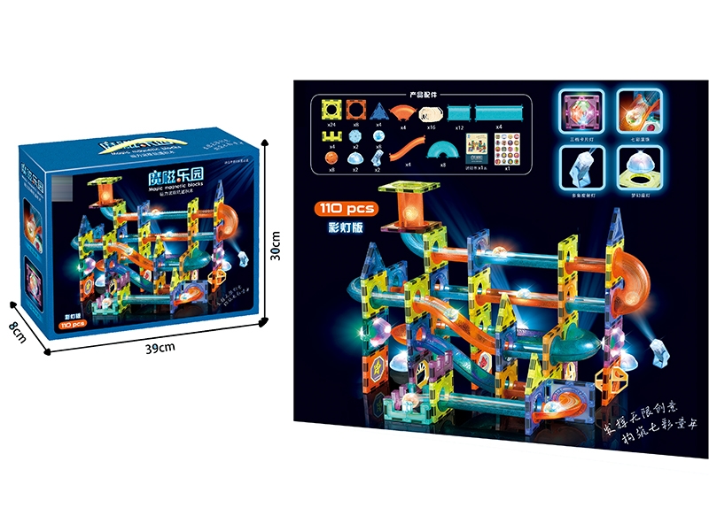 THE MAGIC MAGNETIC PARADISE W/LIGHT(MAGNETIC BALL TRACK BLOCKS) 110PCS - HP1150841