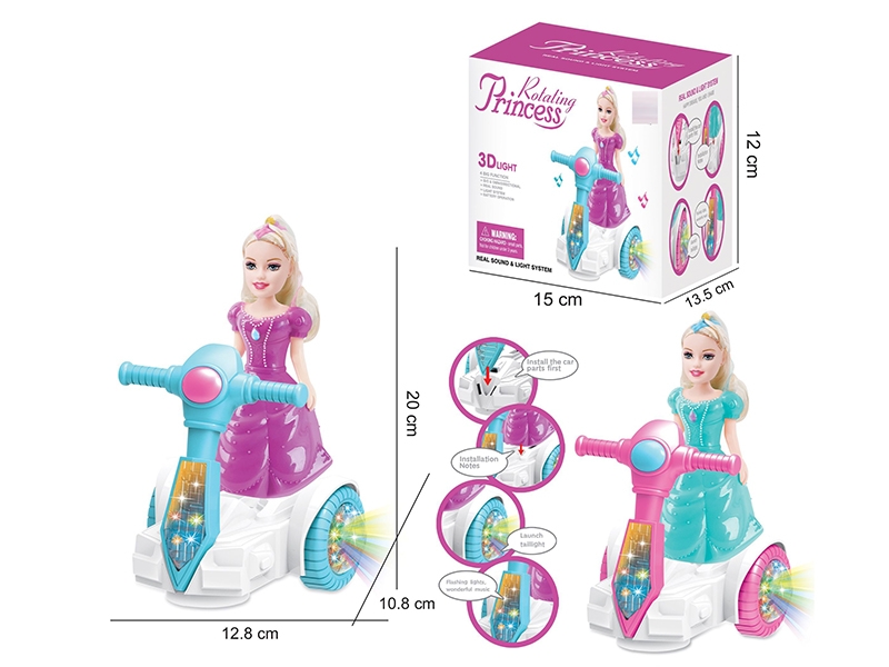 B/O BUMP AND GO CAR  W/LIGHT & MUSIC - HP1150847