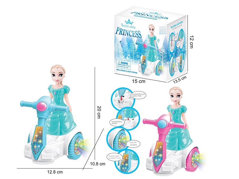 B/O BUMP AND GO CAR  W/LIGHT & MUSIC - HP1150848