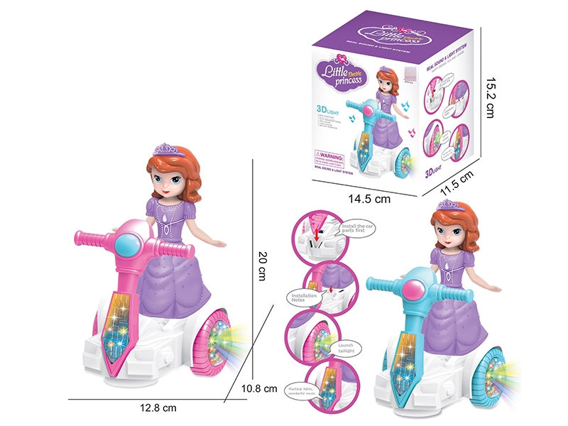 B/O BUMP AND GO CAR  W/LIGHT & MUSIC - HP1150853