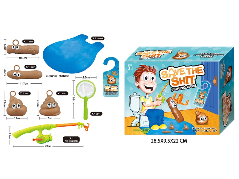 POO TOYS - HP1150862