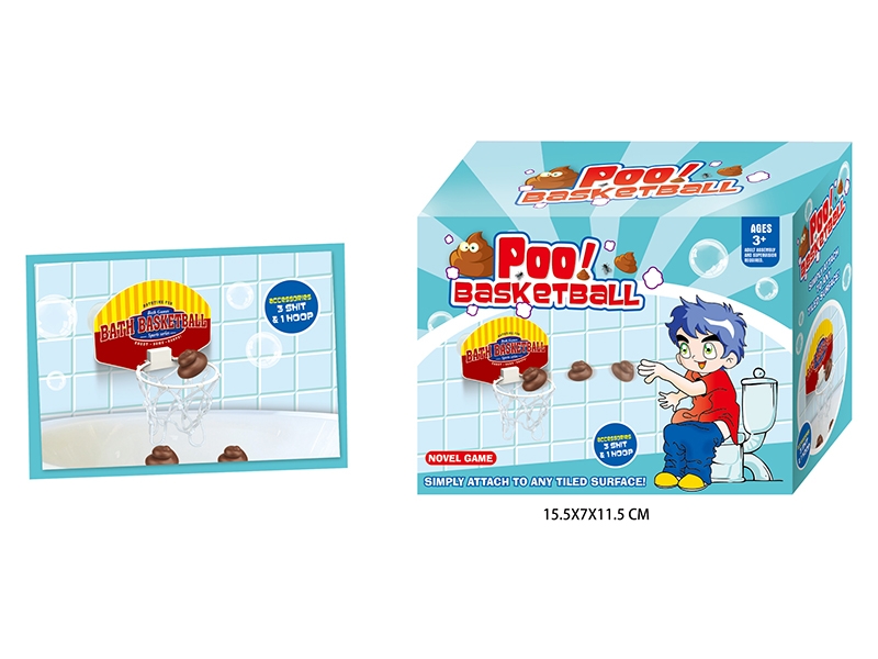 POO TOYS - HP1150863