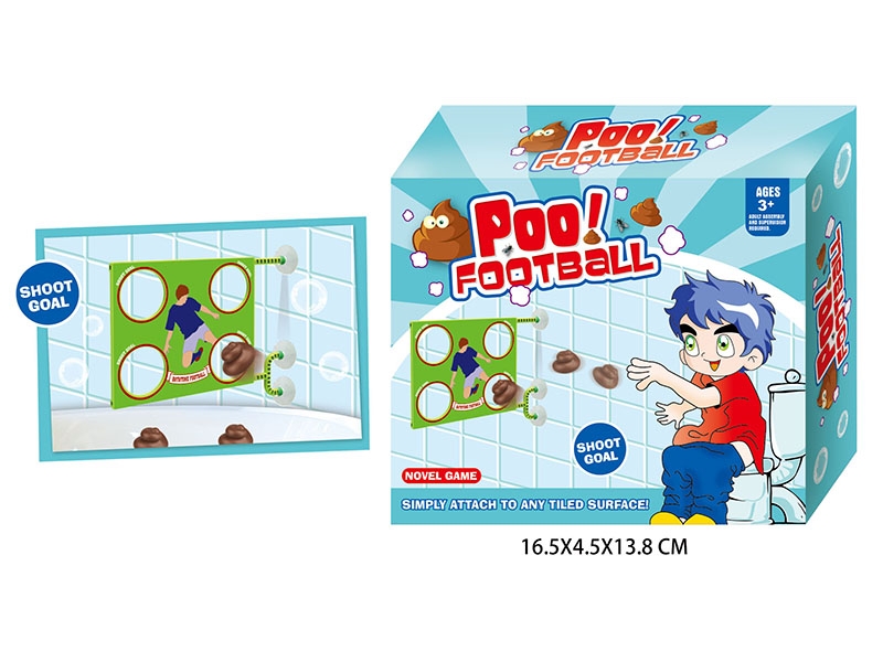POO TOYS - HP1150864