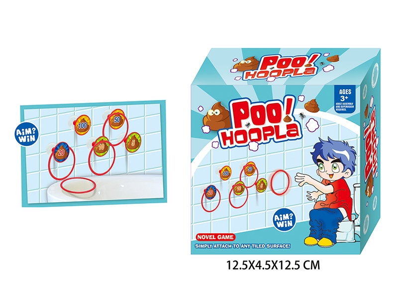 POO TOYS - HP1150865