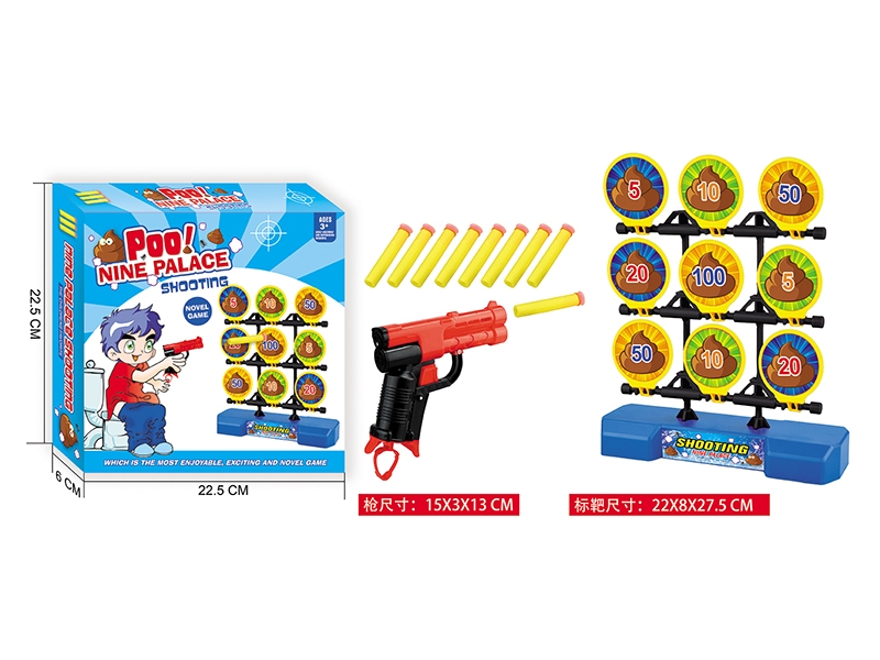 POO TOYS - HP1150867