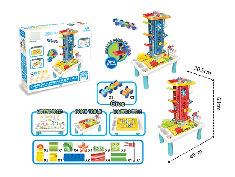THE BLOCKS TABLE W/RAILCAR - HP1150933