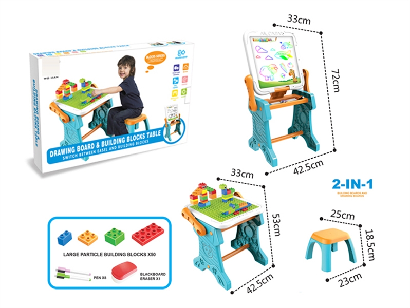 TWO IN ONE GAME TABLE - HP1150934