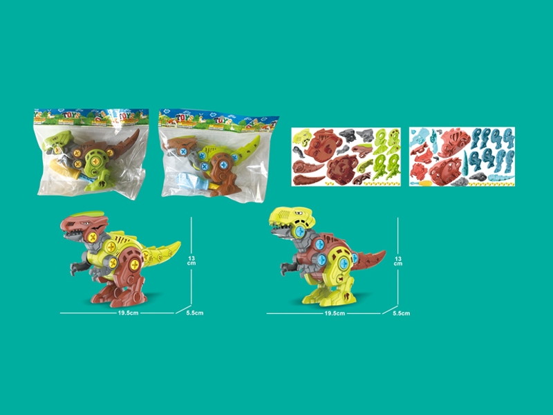 DIY ASSEMBLE DINOSAUR,2ASST - HP1150938