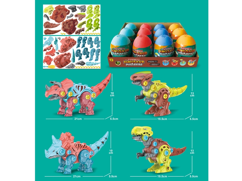 DIY ASSEMBLE DINOSAUR,4ASST,12PCS/DISPLAY BOX - HP1150940