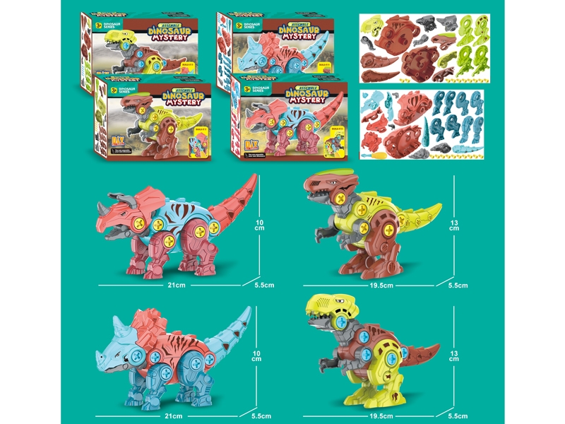 DIY ASSEMBLE DINOSAUR,4ASST - HP1150941