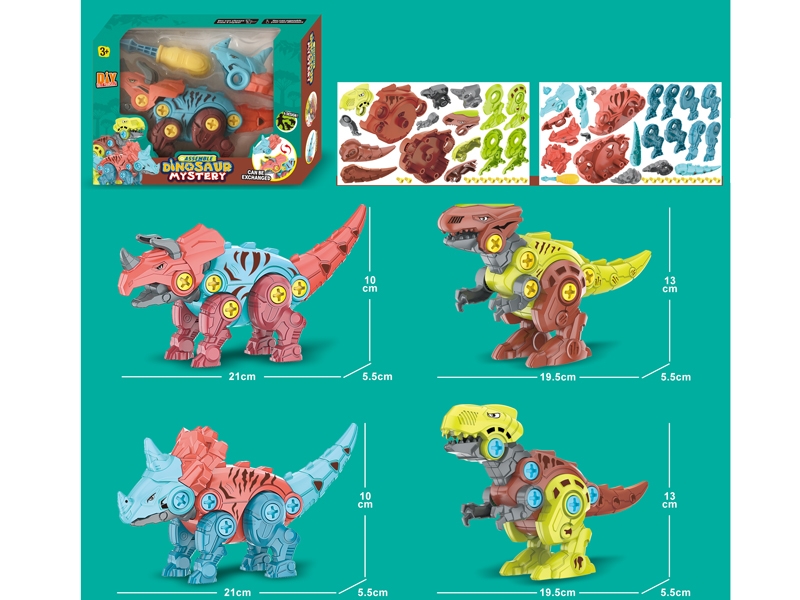 DIY ASSEMBLE DINOSAUR,2ASST - HP1150943